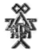 Wraithknight rune