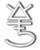 Eldar Autarch rune