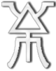Eldar Shadow Spectres rune