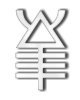 Eldar Striking Scorpions rune