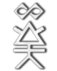 Eldar Wraithblade rune