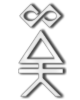 Eldar Wraithguard rune