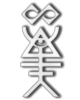 Eldar Wraithseer rune